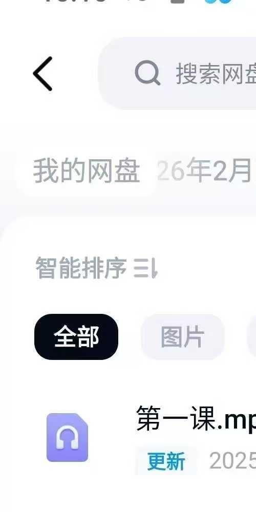 辛易 科学修仙 快速入定