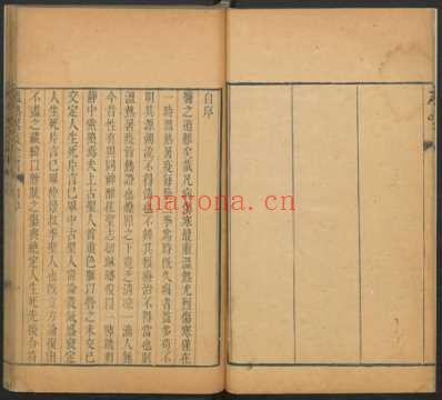 温热暑疫全书.周扬俊_一.pdf