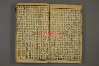 编注医学入门-巻之首-1-7.李梃_编注金ショウ_同青堂_十五.pdf