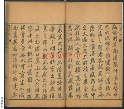 温热暑疫全书.周扬俊_一.pdf