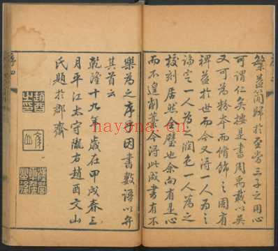 温热暑疫全书.周扬俊_一.pdf