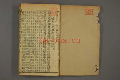 编注医学入门-巻之首-1-7.李梃_编注金ショウ_同青堂_十五.pdf