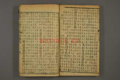 编注医学入门-巻之首-1-7.李梃_编注金ショウ_同青堂_十五.pdf