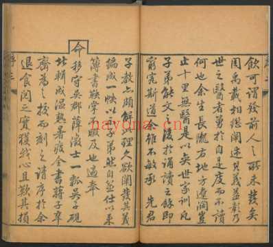 温热暑疫全书.周扬俊_一.pdf