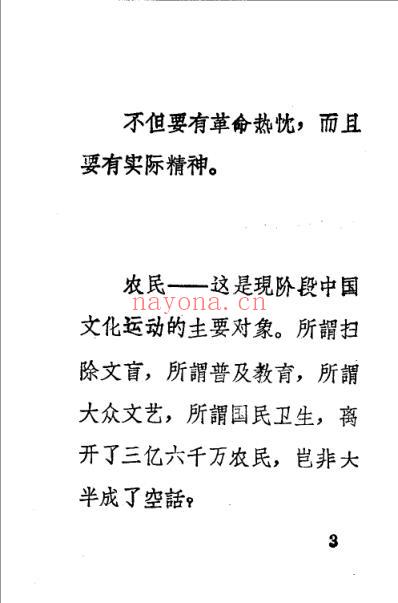 四川-新医疗法.pdf