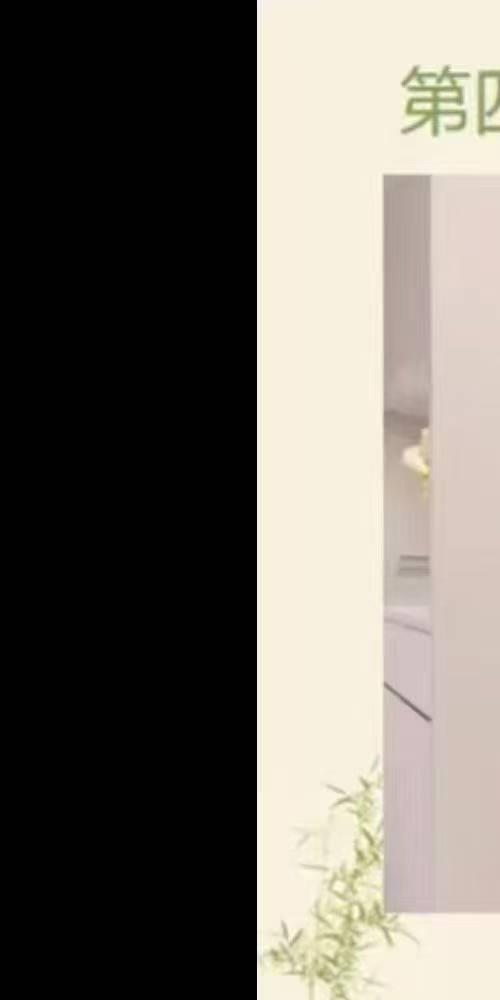 吴建德居家风水14集
