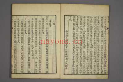 辩证录_宽政6年日本刻本_一.pdf