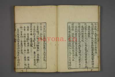 赤水玄珠_日文注释版_六.pdf