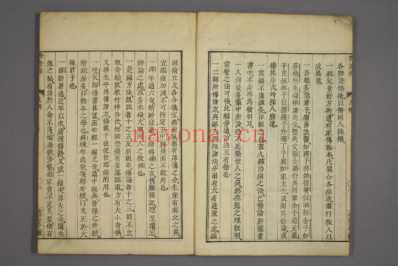 辩证录_宽政6年日本刻本_一.pdf