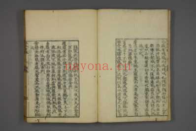 赤水玄珠_日文注释版_六.pdf