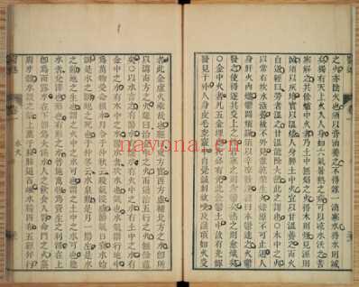 医述.程文囿_二.pdf