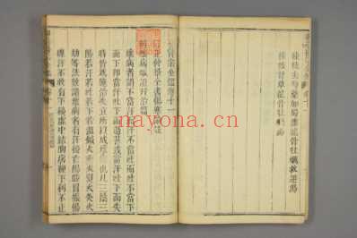 御纂医宗金鉴-清乾隆七年_1742年武英殿刻本_九.pdf