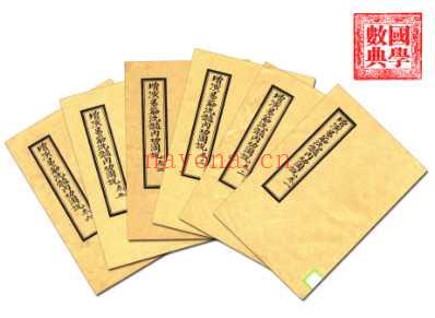增演易筋洗髓内功图说_古本影印.pdf