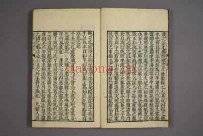 证治准绳_和刻本_四十.pdf