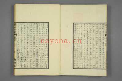 远西方药日文版_二十七.pdf