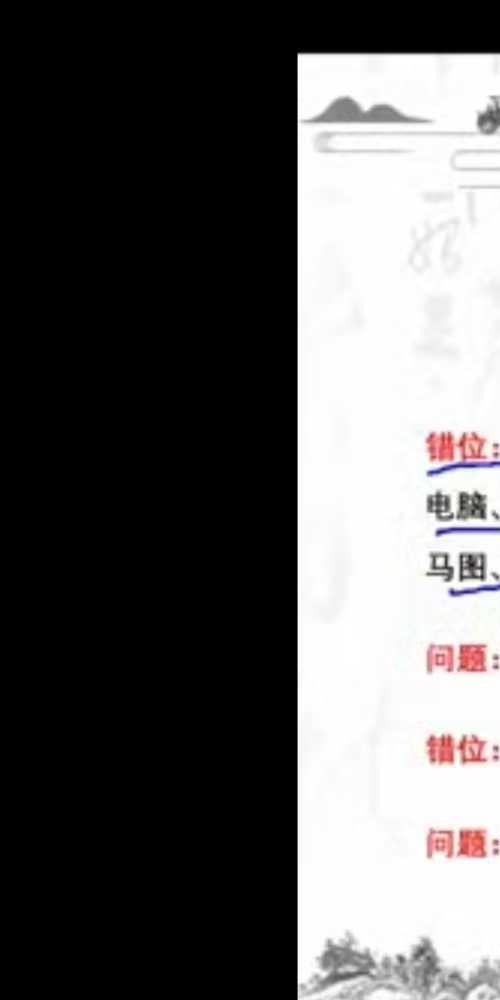 高益恒环境动力学