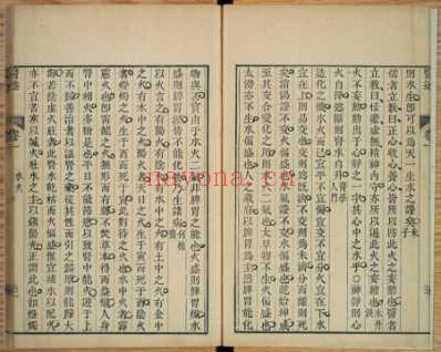 医述.程文囿_二.pdf