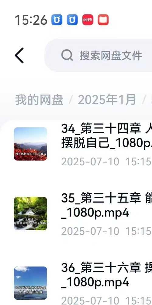 慧悦详解 道德经 银河子