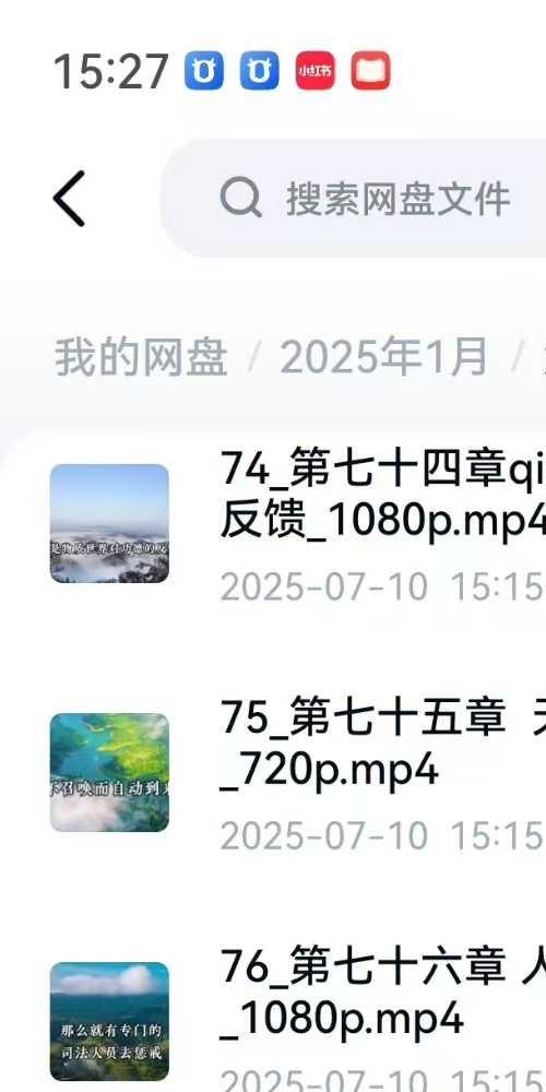 慧悦详解 道德经 银河子