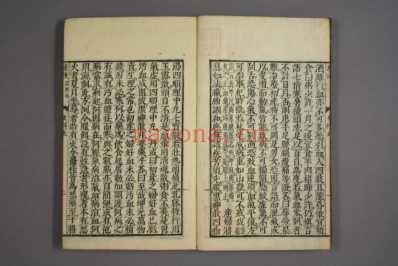 证治准绳_和刻本_四十.pdf