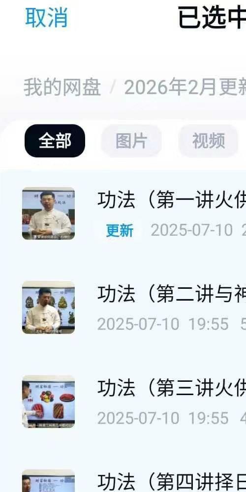 古一老师财富秘法