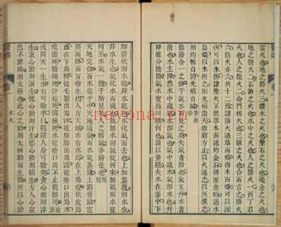 医述.程文囿_二.pdf
