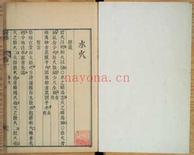 医述.程文囿_二.pdf
