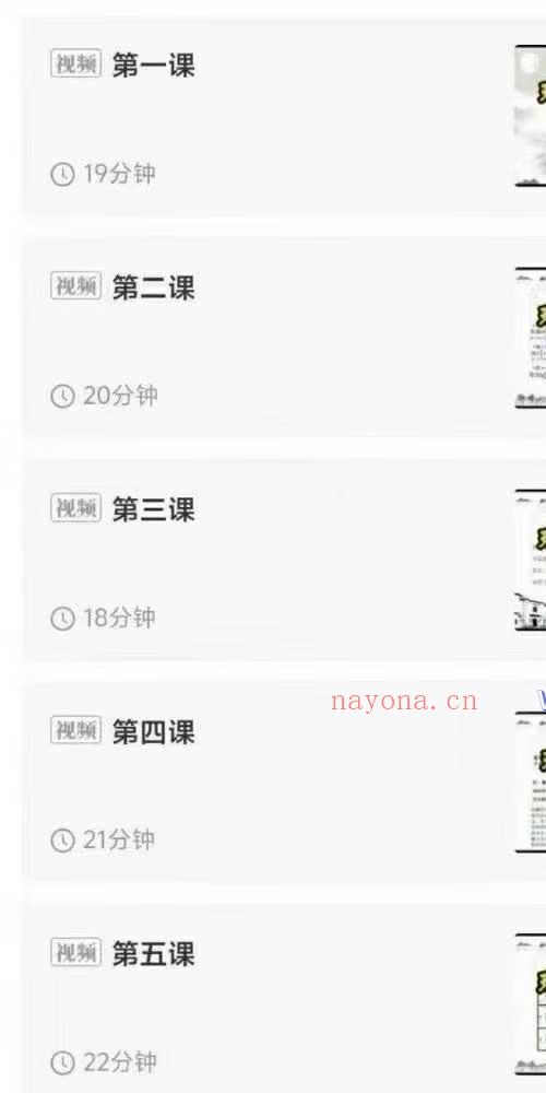 高益恒环境动力学