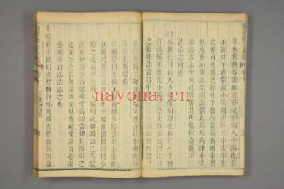 御纂医宗金鉴-清乾隆七年_1742年武英殿刻本_九.pdf
