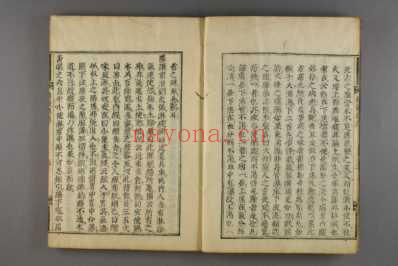 名医类案日寛文元年刻本_九.pdf
