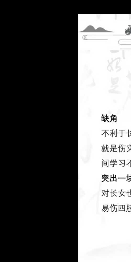 高益恒环境动力学