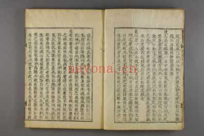 名医类案日寛文元年刻本_九.pdf