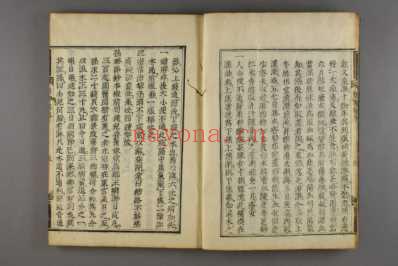 名医类案日寛文元年刻本_九.pdf