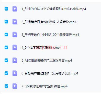 匠叔25年2月【水晶商业课更新】玄学开运珠宝水晶赛道
