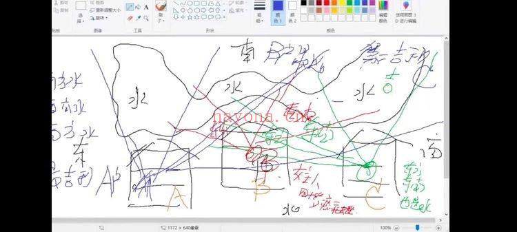 一圣老师【吕氏环境布局高级班】共30节课