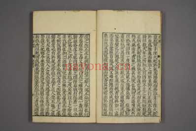 证治准绳_和刻本_四十七.pdf
