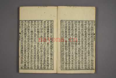 证治准绳_和刻本_四十七.pdf
