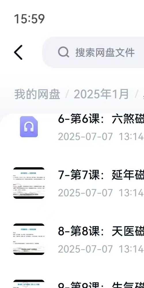 鼎丰数字八卦七星绝学