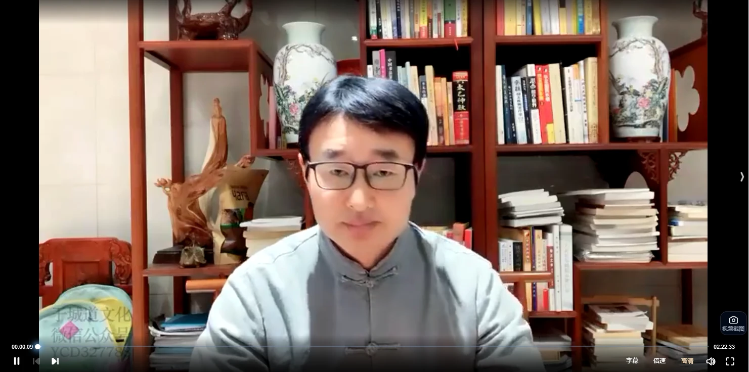 图片[3]_于城道《风水直断五大系统》（视频15集）_易经玄学资料网