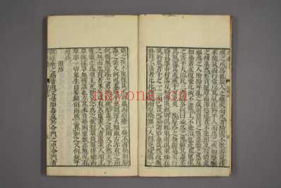 证治准绳_和刻本_四十七.pdf