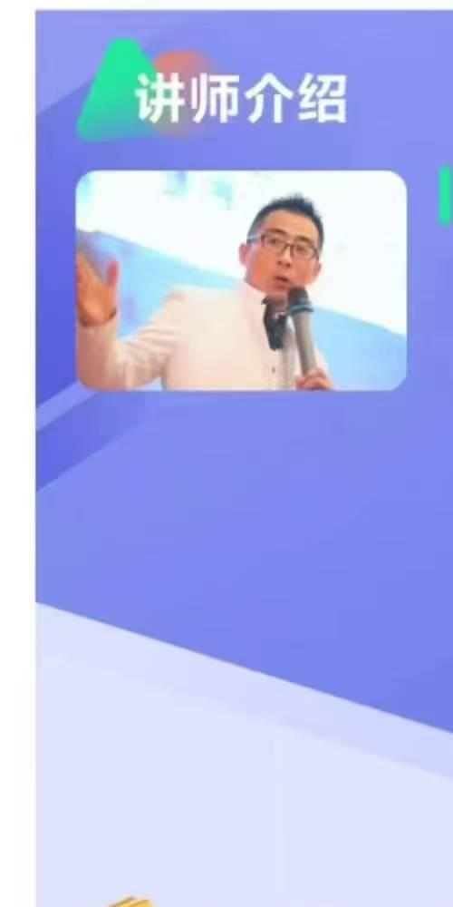 术数综合梅花易数泰和全年系统课
