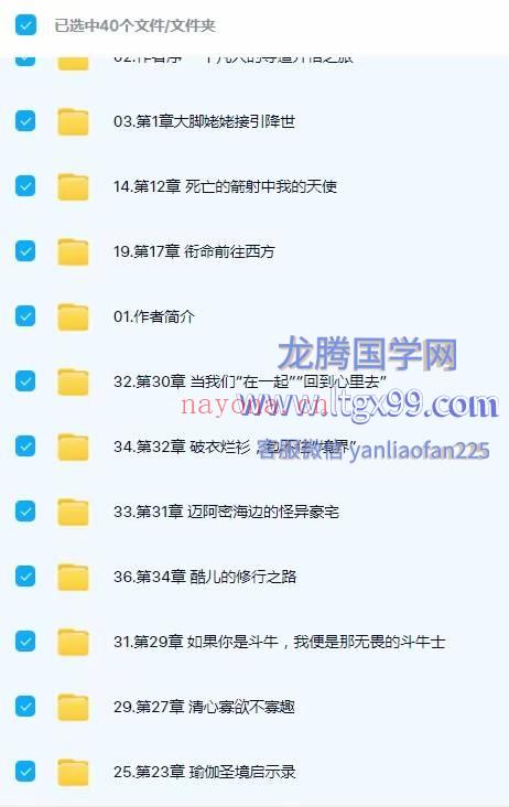 时时可死 步步为生