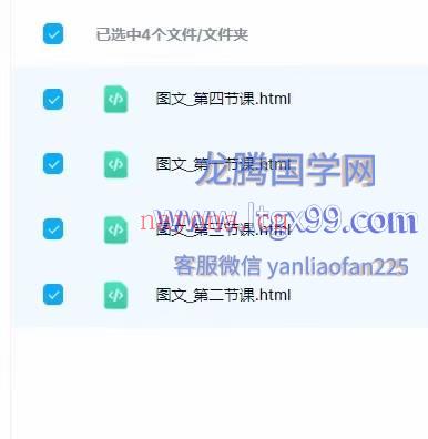 数卜灵媒水晶转运 全科班 音频课