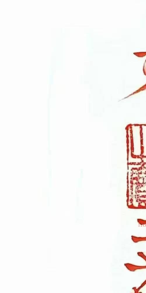 上海清微薛明德手书三十六天将 三十六道天将符 手稿