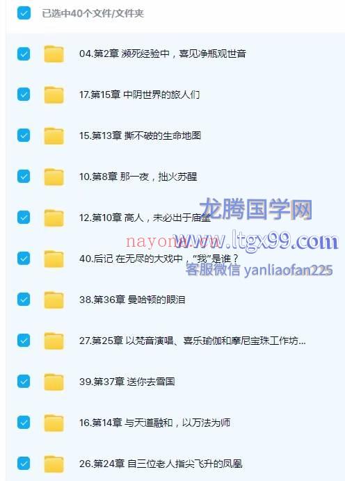 时时可死 步步为生