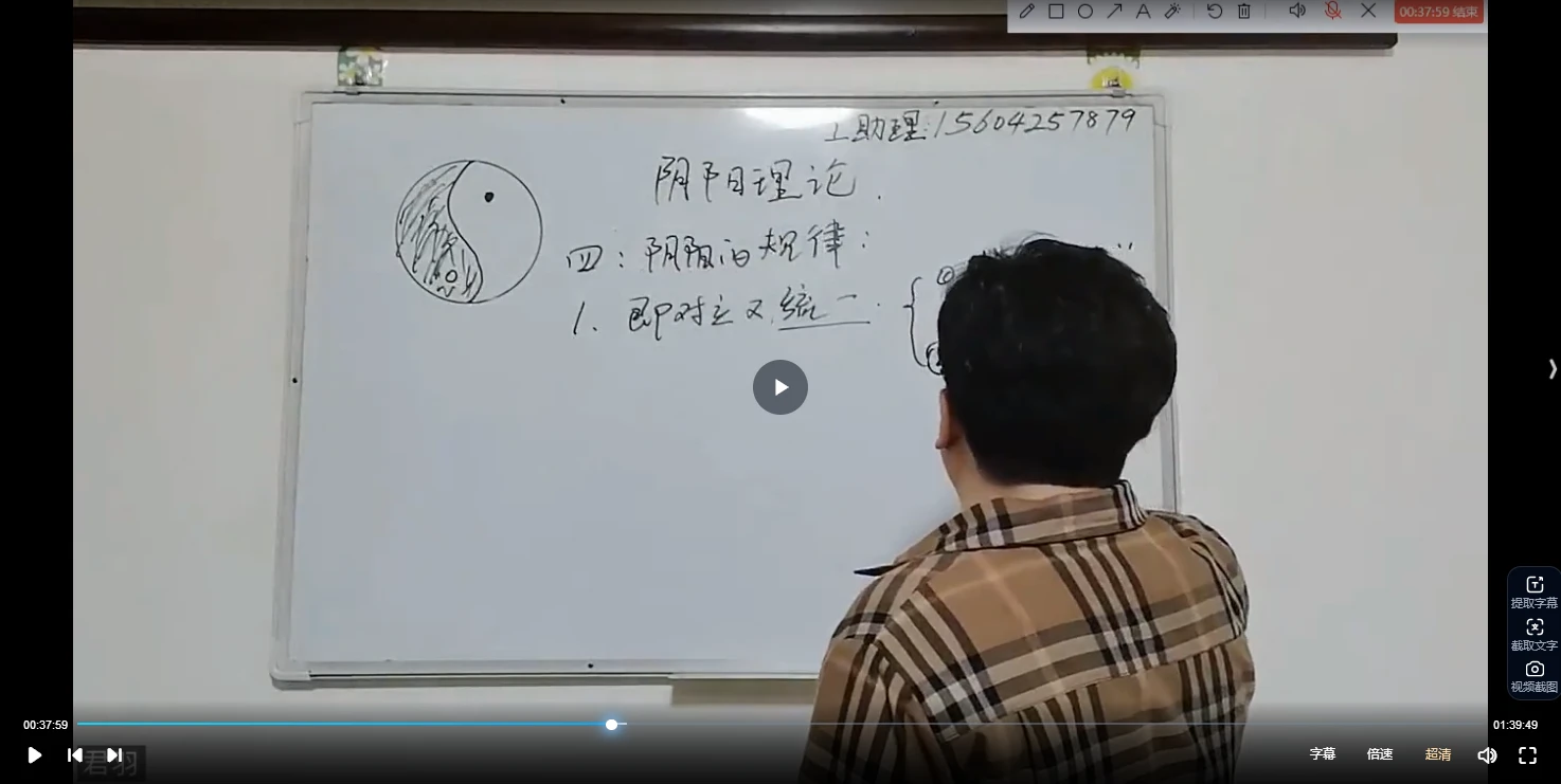 图片[3]_君羽老师《盲派基础+高级班》教学课程（视频60集）_易经玄学资料网