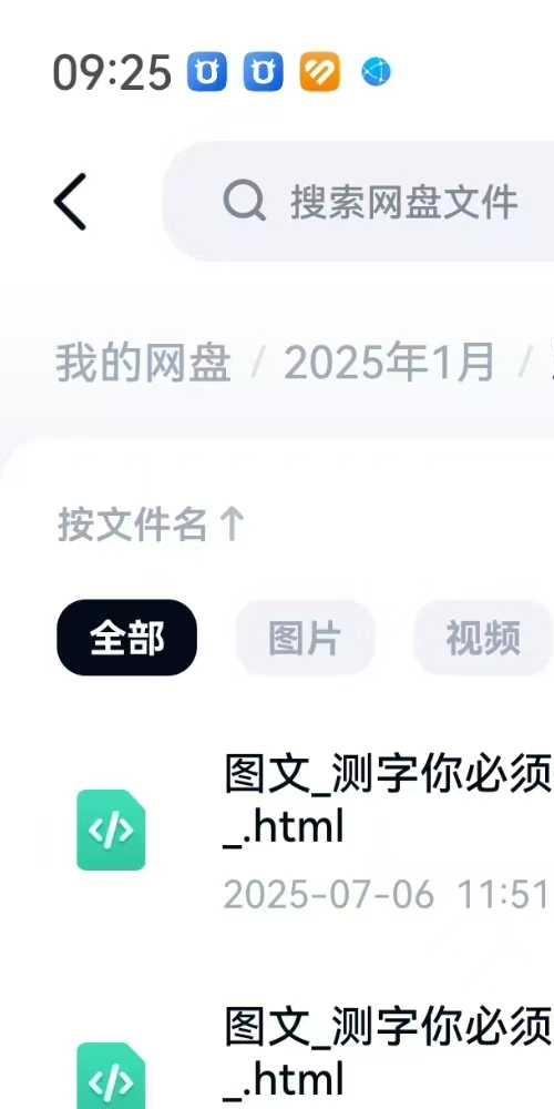 王鸿测字十法与心易六法