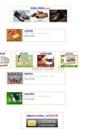 刮痧的作用.pdf