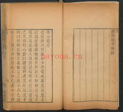 痘疹传心录-朱惠明_一.pdf