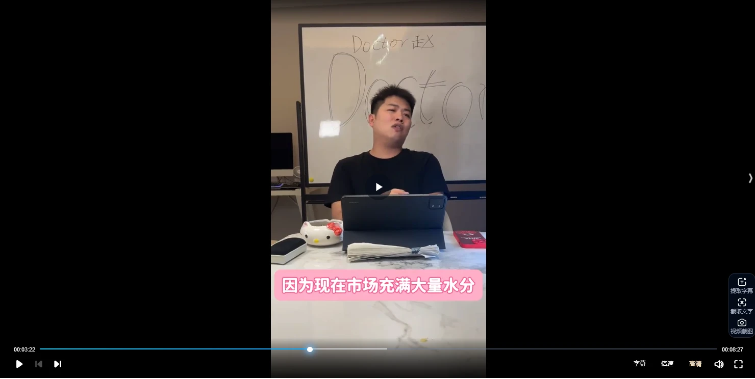 图片[2]_赵财猫老师《零基础学紫微：一听就懂的干货48讲》（视频48集）_易经玄学资料网